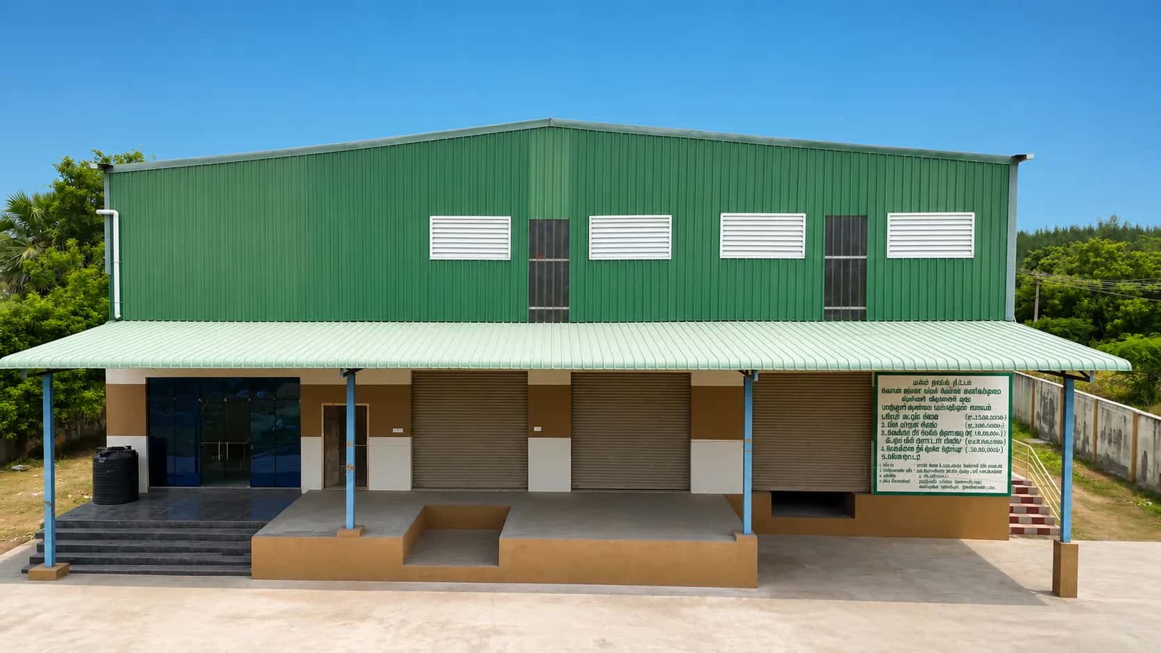 Sainya Krishi Agri Tech
